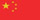 訂購(gòu)指南