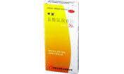 鹽酸氨溴索片=