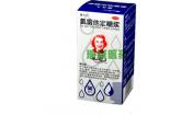 氯雷他定糖漿 珮?lè)蛉? /></a></div>
              <div   id=