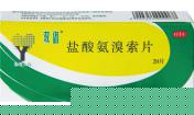 鹽酸氨溴索片=